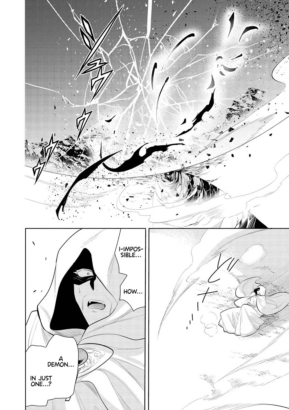 An Archdemon